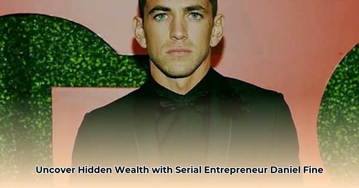 daniel fine net worth